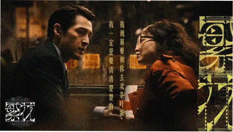 成年人视频免费在线观看目录索引主视觉