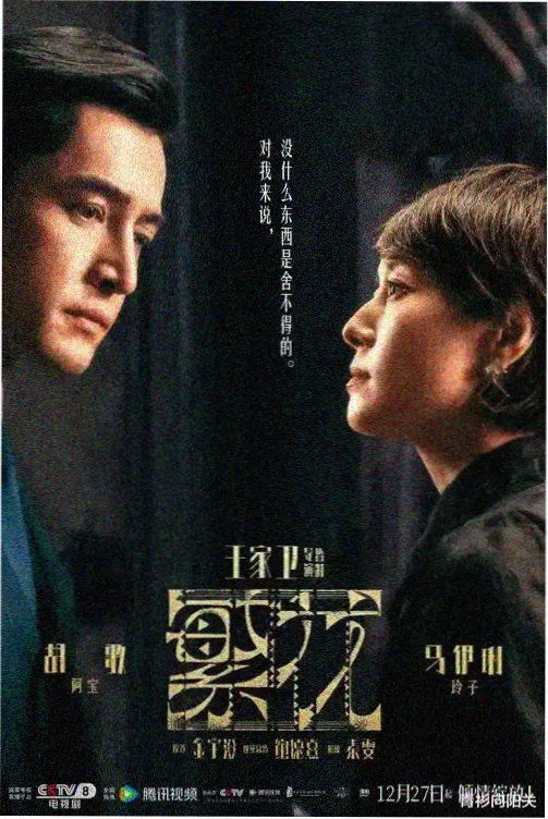 深夜剧场精选封面
