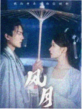 短剧速览封面